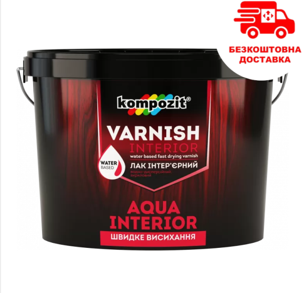 Лак интерьерный Kompozit Aqua Interior, глянцевый (Композит Аква Интериор)