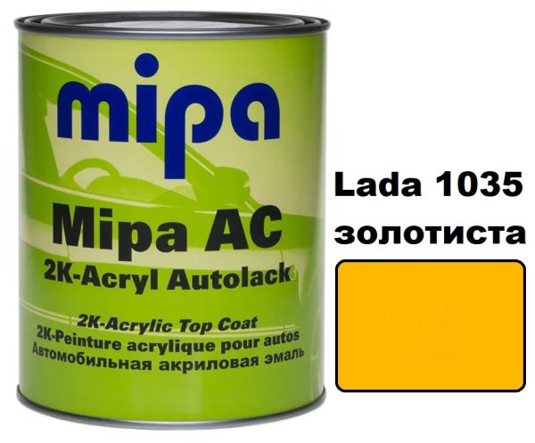 Автоемаль акрилова" Mipa Lada 1035 золотиста" 1л (жовта)