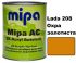 Автоэмаль акриловая "Mipa Lada 208 охра золотиста" 1л [Мипа Лада 208]