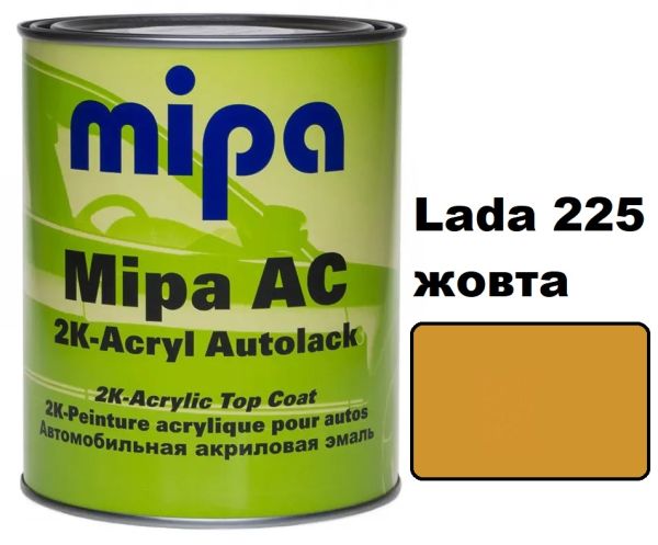 Автоемаль акрилова "Mipa Lada 225 Жовта" 1л [Міпа]