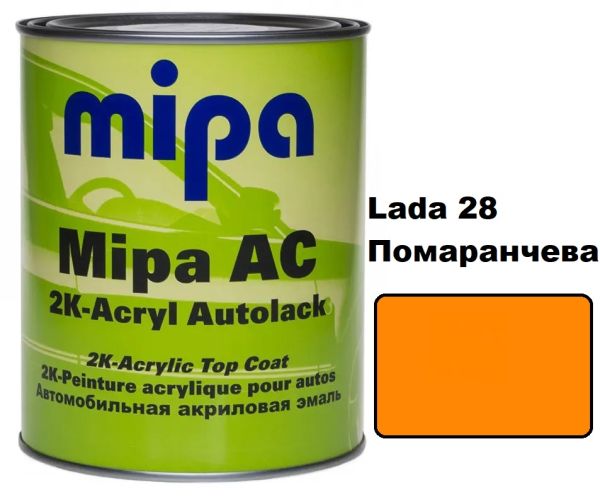 Автоемаль акрилова "Mipa Lada 28 Помаранчева" 1л [Міпа Лада 28]