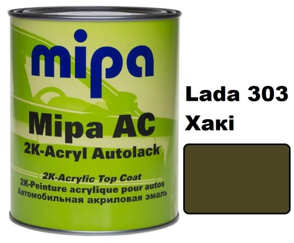 Автоемаль акрилова "Mipa Lada 303 Хакі" 1л [Міпа]