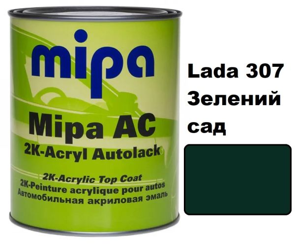Автоемаль акрилова "Mipa Lada 307 зелений сад" 1л [Міпа]