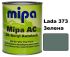 Автоемаль акрилова "Mipa Lada 373 Зелена" 1л [Міпа]