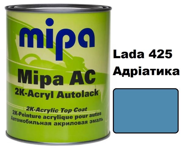 Автоемаль акрилова "Mipa Lada 425 Адріатика" 1л [Міпа]