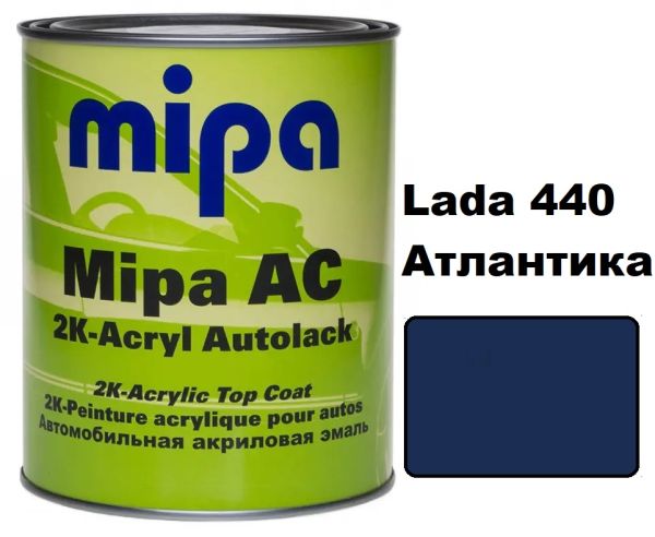 Автоемаль акрилова "Mipa Lada 440 Атлантика" 1л [Міпа]