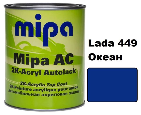 Автоемаль акрилова "Mipa Lada 449 Ocean" 1л [Міпа Лада 449 Океан]