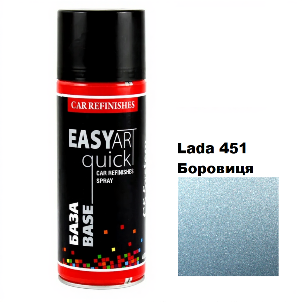Автоэмаль в аэрозоле "CS System FAST ART", Lada 451 Боровица (400 мл)