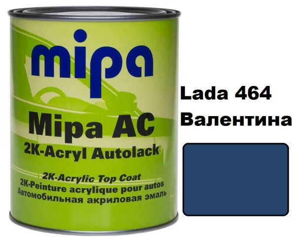 Автоемаль акрилова "Mipa Lada 464 Валентина" 1л [Міпа]
