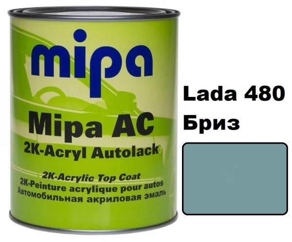 Автоемаль акрилова "Mipa Lada 480 Бриз" 1л [Міпа]