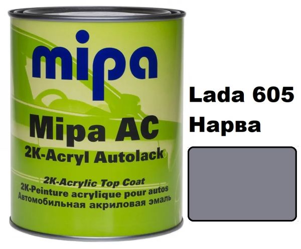 Автоемаль акрилова "Mipa Lada 605 Нарва" 1л [Міпа]