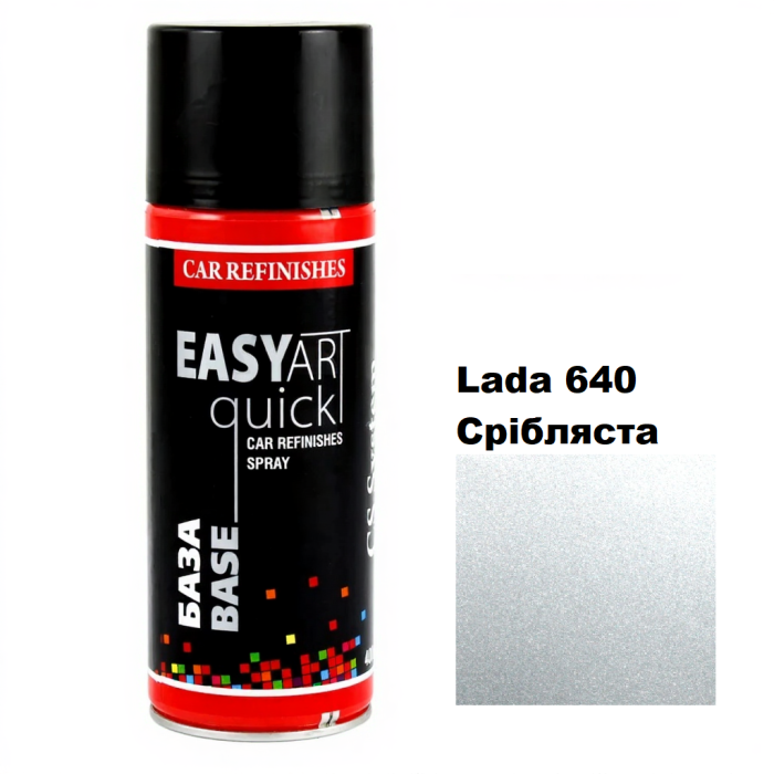 Автоемаль в аерозолі "CS System FAST ART", Lada 640 Срібляста (400 мл)