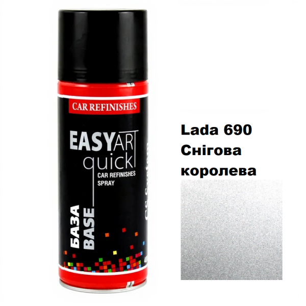 Автоэмаль в аэрозоле "CS System FAST ART", Lada 690 Снежная королева (400 мл)