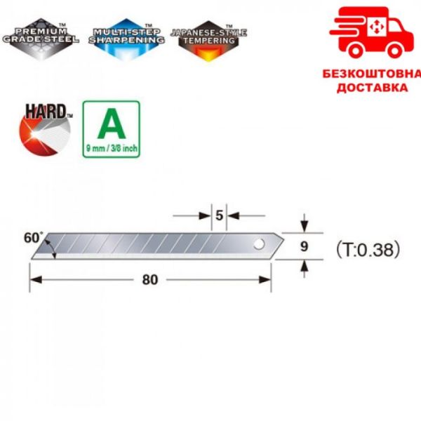 Леза сегментні 9мм TAJIMA Endura-Blade, 10 шт. (Таджима Ендура Блейдс)