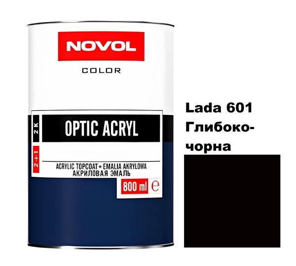Акрилова автоемаль Novol Optic Lada 601 Глибоко-чорна (Новол Оптік Лада 601)