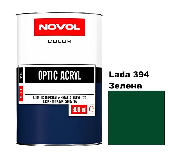 Акрилова автоемаль Novol Optic Lada 394 Зелена (Новол Оптік Лада 394)