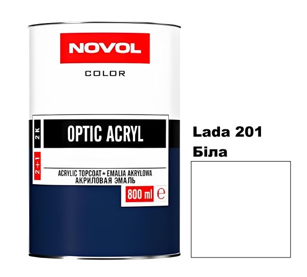 Акрилова автоемаль Novol Optic Lada 201 Біла (Новол Оптік Лада 201)