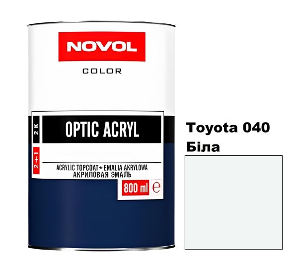 Автоемаль акрилова Novol Optic Toyota 040 Біла (Новол Оптик Тойота 040)