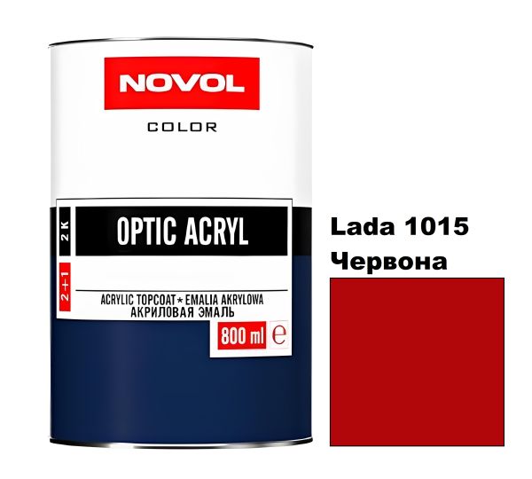 Акрилова автоемаль Novol Optic Lada 1015 Червона (Новол Оптік Лада 1015)