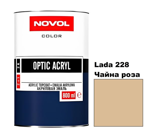 Акрилова автоемаль Novol Optic Lada 228 Чайна роза (Новол Оптік Лада 228)