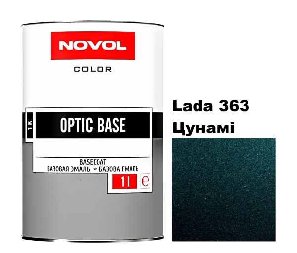 Базова фарба Novol OPTIC BASE LADA 363 Цунамі (Новол Оптік Бейс Лада 363)