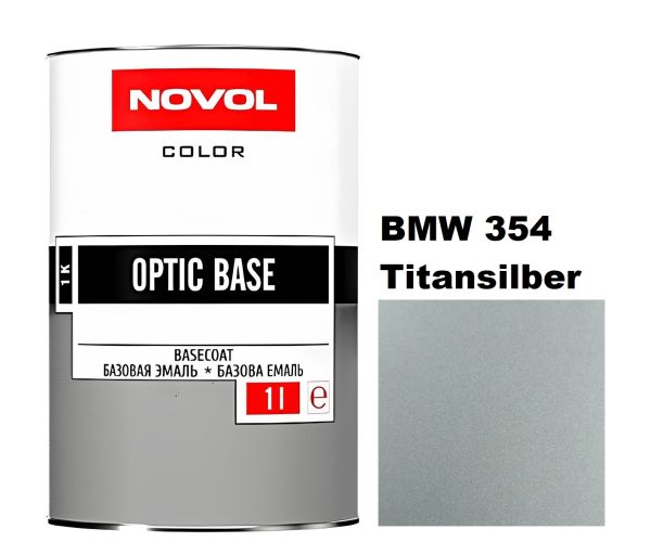 Базова автоемаль Novol OPTIC BASE BMW 354 Titansilber (Новол Оптік Бейс БМВ 354 Титансільбер)
