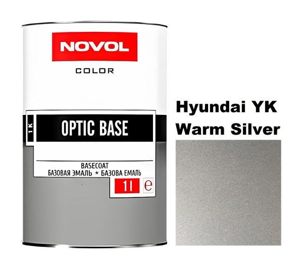 Базова автоемаль (металік) Novol Optic Base Hyundai YK Warm Silver 1л (Новол Оптік Бейс Хюндай ІК Варм Сильвер)