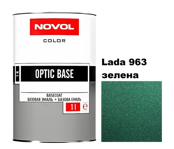 Базова автоемаль Novol OPTIC BASE LADA 963 зелена (Новол Оптік Бейс Лада 963)