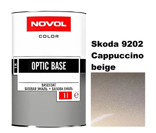 Базова автоемаль (металік) Novol Optic Base Skoda 9202 CAPPUCCINO BEIGE 1л (Новол Оптик Бейс Шкода 9202 Капучіно Біж)