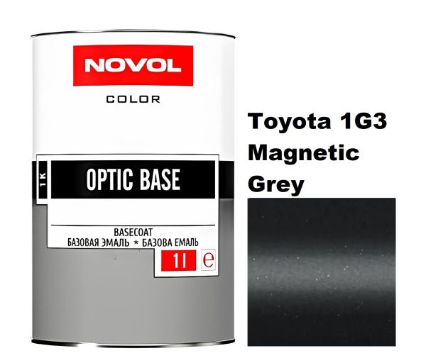 Базова автоемаль (металік) Novol Optic Base Toyota 1G3 Magnetic Grey 1л (Новол Оптік Бейс Тойота 1Г3 Сірий Магнетик)
