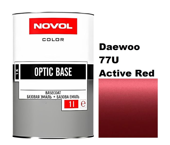 Базова автоемаль (металік) Novol Optic Base Daewoo 77U Active Red 1л (Новол Оптик Бейс Део 77У Актив Ред)
