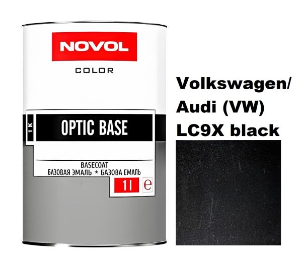 Базова автоемаль (металік) Novol Optic Base Volkswagen/Audi (VW) LC9X black 1л (Новол Оптик Бейс Фольксваген/Ауді (ВВ) ЛС9Х чорна)
