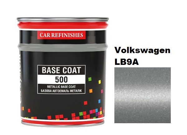 Базовая автоэмаль (металлик) "CS System Volkswagen LB9A \ Metallic Base Coat" (0,8л) [ЦС Систем Металлик Бейс Коат Фольксваген ЛБ9А]