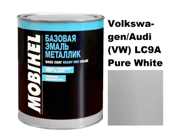 Базова автоемаль (металік) Mobihel Volkswagen/Audi (VW) LC9A Pure White 1л (Фольксваген/Ауді (ВВ) ЛС9А Пур Вайт)