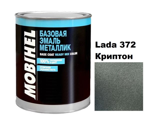 Базова автоемаль (металік) Mobihel Lada 372 Криптон 1л (Мобіхел Лада 372)