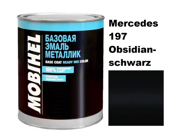 Базова автоемаль (металік) Mobihel Mercedes 197 Obsidianschwarz 1л (Мобіхел Мерседес 197 Обсидіаншварц)