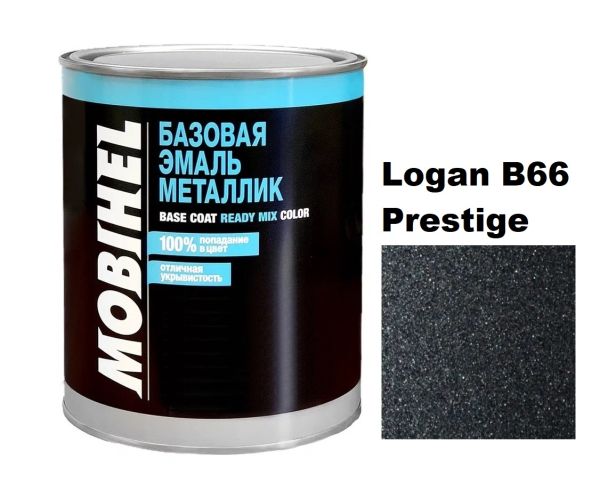 Базова автоемаль (металік) Mobihel Logan В66 Prestige 1л (Мобіхел Логан Б66 Престиж)