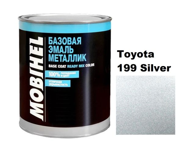 Базова автоемаль (металік) Mobihel Toyota 199 Silver 1л (Мобіхел Тойота 199 Сільвер)
