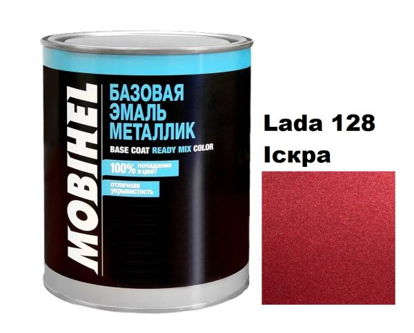 Базова автоемаль (металік) Mobihel Lada 128 Іскра 1л (Мобіхел Лада 128)