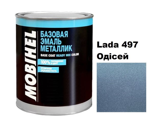 Базова автоемаль (металік) Mobihel Lada 497 Одісей 1л (Мобіхел Лада 497)