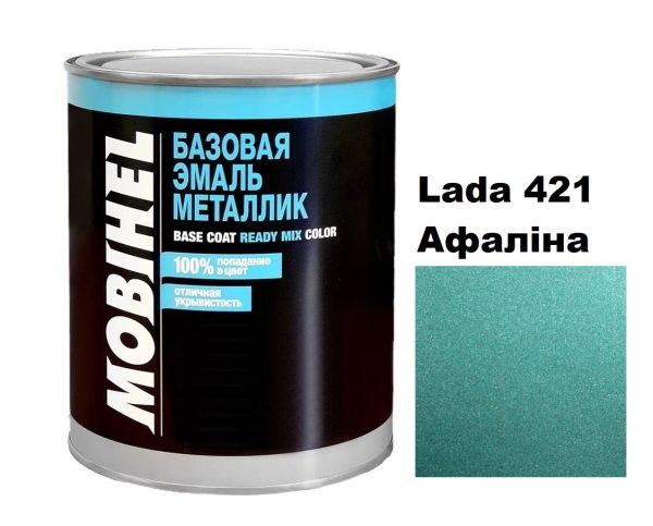 Базова автоемаль (металік) Mobihel Lada 421 Афаліна 1л (Мобіхел Лада 421)