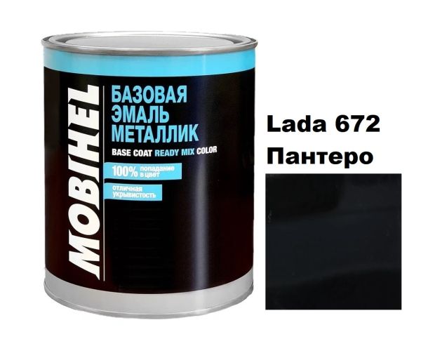 Базова автоемаль (металік) Mobihel Lada 672 Пантеро 1л (Мобіхел Лада 672)