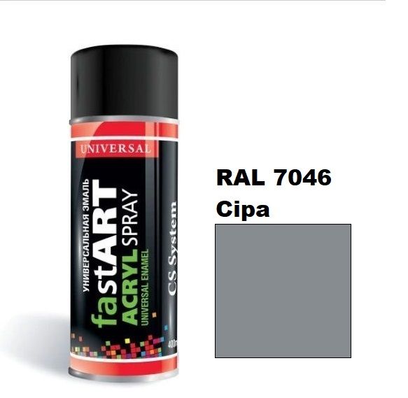 Автоемаль в аерозолі "CS System FAST ART", RAL 7046 Сіра (400 мл)