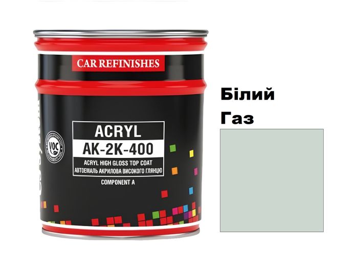 Автоемаль акрилова "CS System Білий Газ \ Acryl АК-2К-400" [ЦС Систем АК-2К-400]