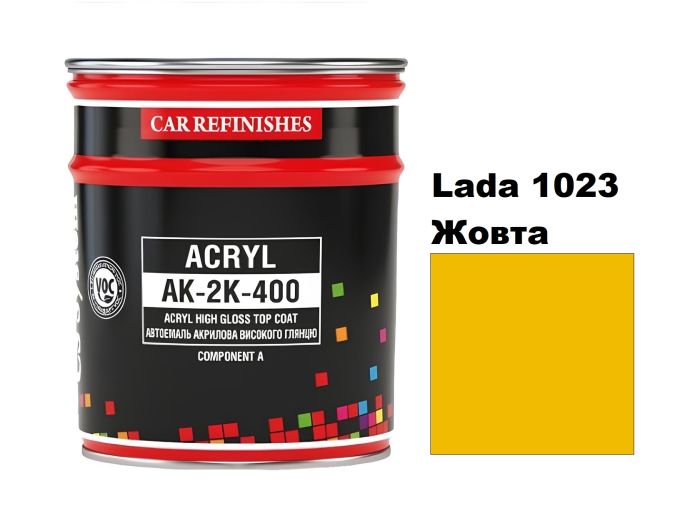 Автоемаль акрилова "CS System 1023 Жовта \ Acryl АК-2К-400" [ЦС Систем Ак-2К-400 РАЛ 1023]