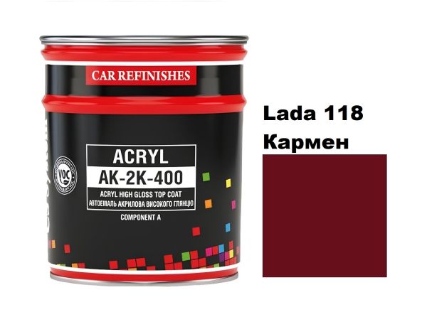 Автоемаль акрилова "CS System Lada 118 Кармен \ Acryl АК-2К-400" [ЦС Систем Ак-2К-400 Лада 118]