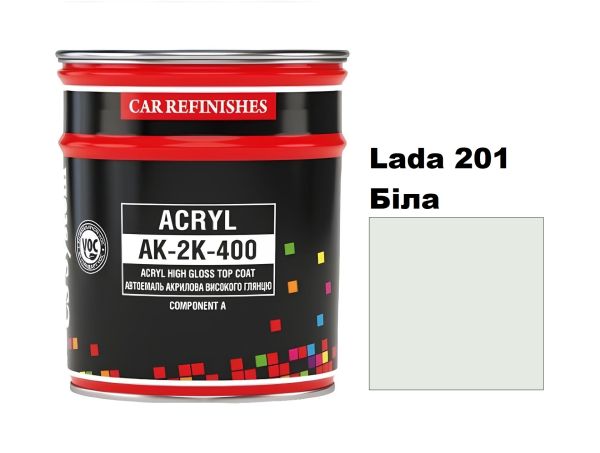 Автоемаль акрилова "CS System Lada 201 Біла \ Acryl АК-2К-400" [ЦС Систем Ак-2К-400 Лада 201]