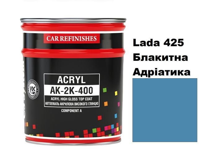 Автоемаль акрилова "CS System Lada 425 Блакитна Адріатика \ Acryl АК-2К-400" [ЦС Систем Ак-2К-400 Лада 425]