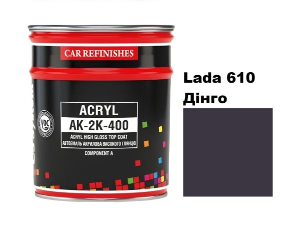 Автоемаль акрилова "CS System Lada 610 Дінго \ Acryl АК-2К-400" [ЦС Систем Ак-2К-400 Лада 610]