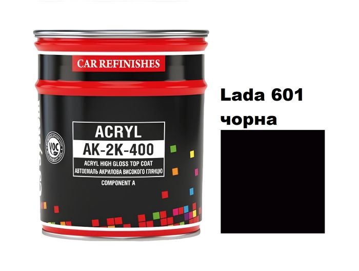 Автоемаль акрилова "CS System Lada 601 чорна \ Acryl АК-2К-400" 0,8л [ЦС Систем Лада 601]